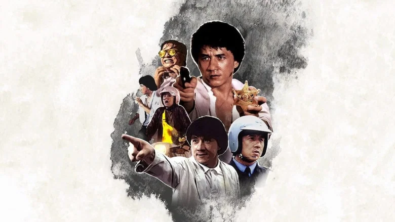 Police Story 2 screenshot 5
