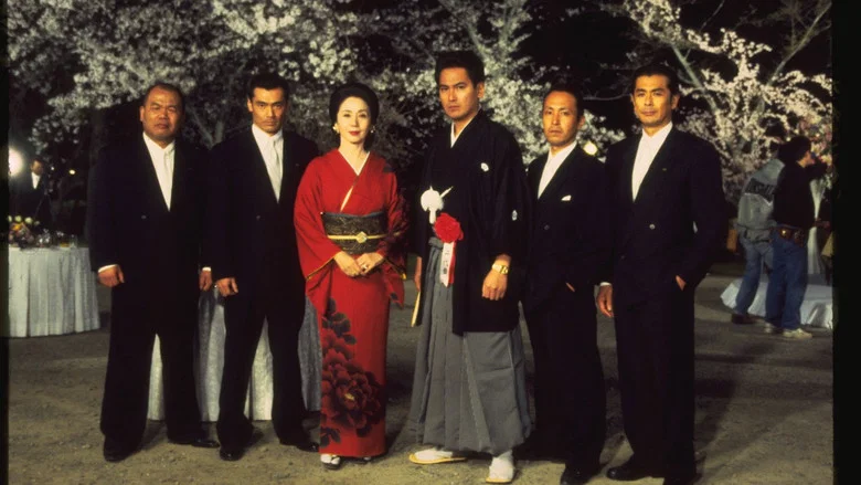 Yakuza Ladies: Blood Ties screenshot 1