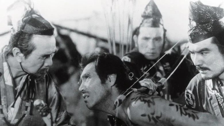 Bushido: The Cruel Code of the Samurai screenshot 4