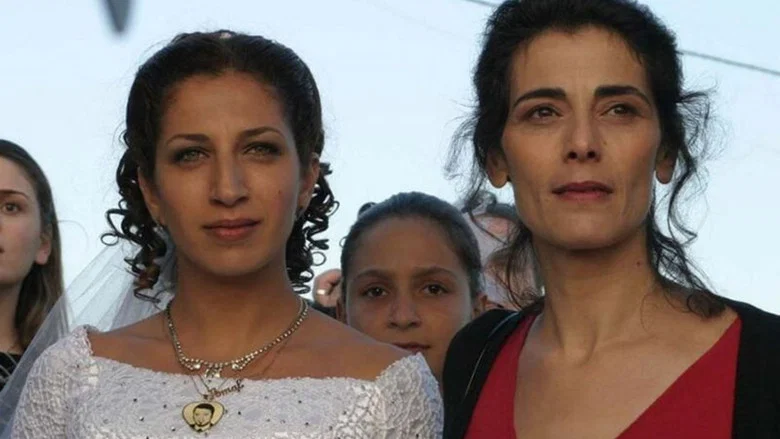 The Syrian Bride screenshot 1