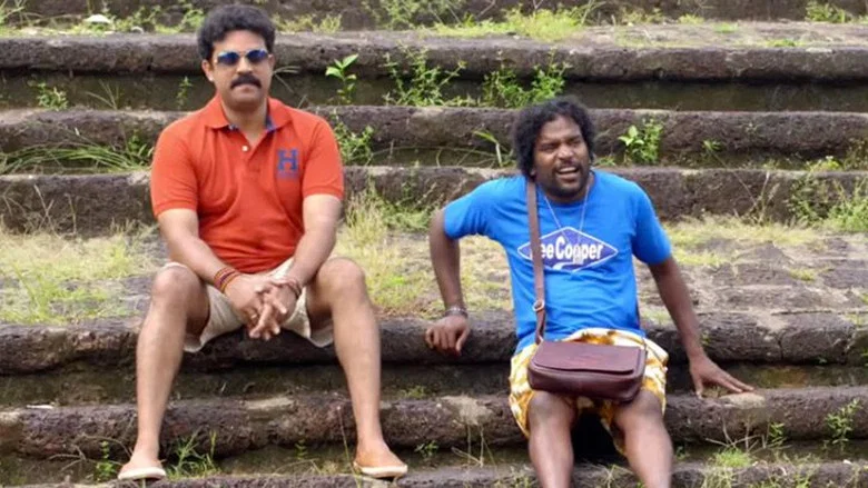 Ayal Jeevichirippundu screenshot 1