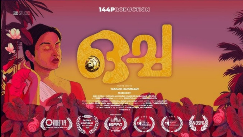 Ocha screenshot 1