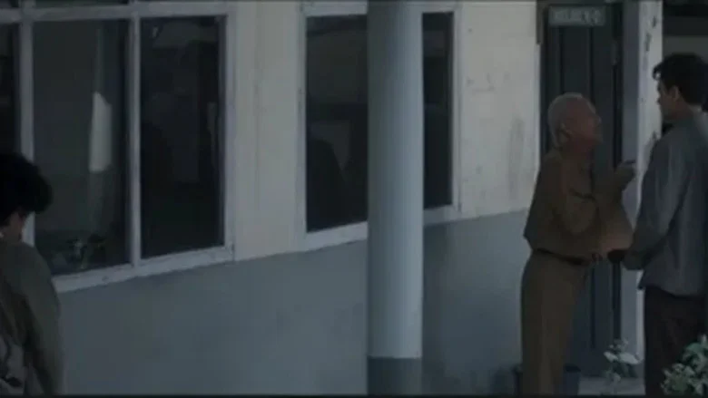 Qorin 2 screenshot 6