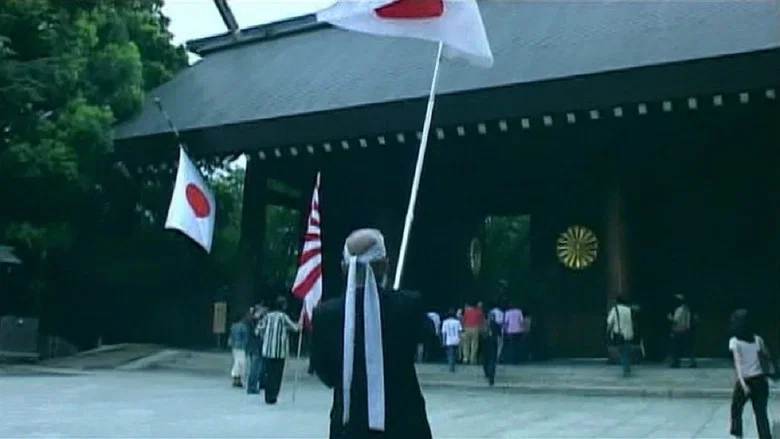 Yasukuni screenshot 1