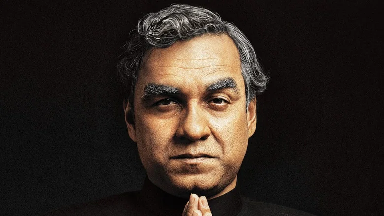 Main Atal Hoon screenshot 1