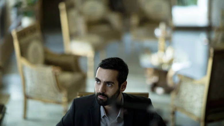 The Charmer screenshot 2