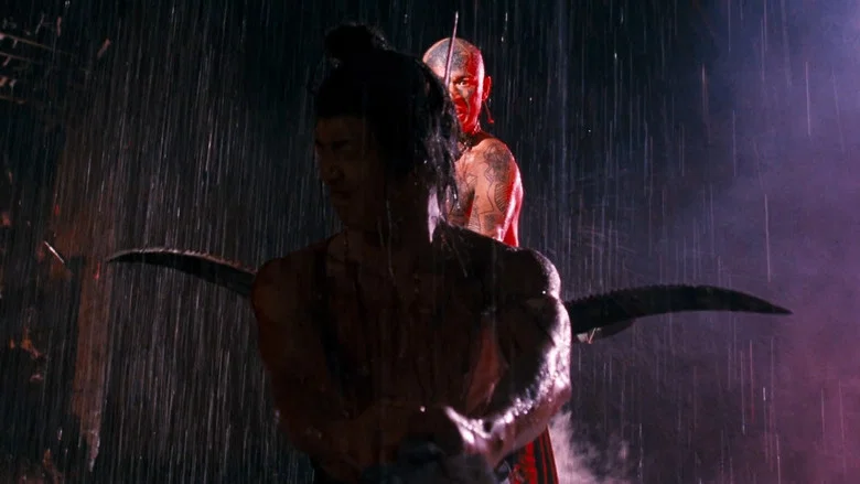 The Blade screenshot 3