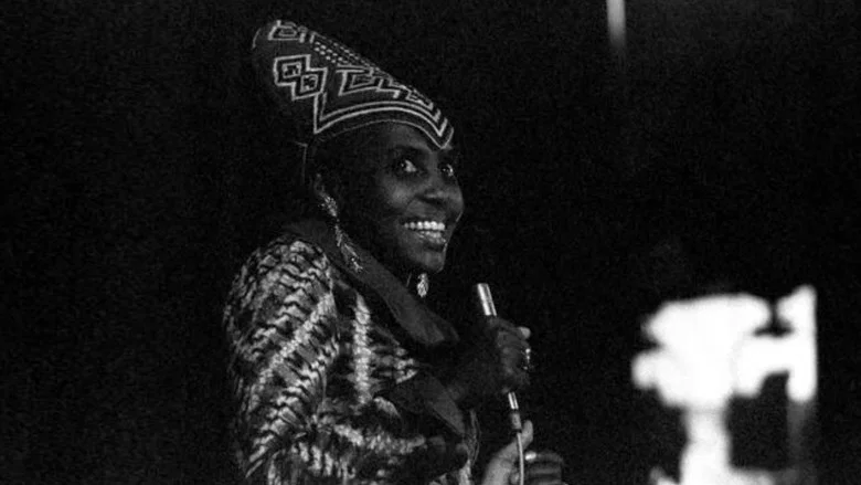 The Pan-African Festival in Algiers screenshot 8