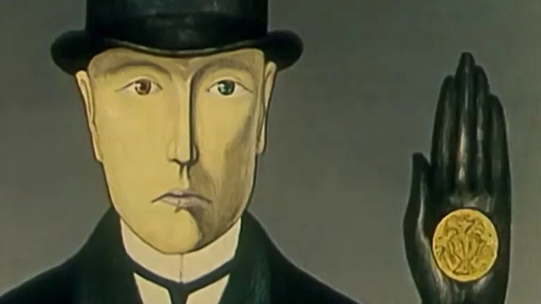 The Glass Harmonica screenshot 1