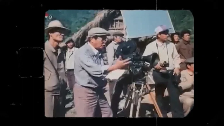 Cinema in the Land of Comrade Kim screenshot 7