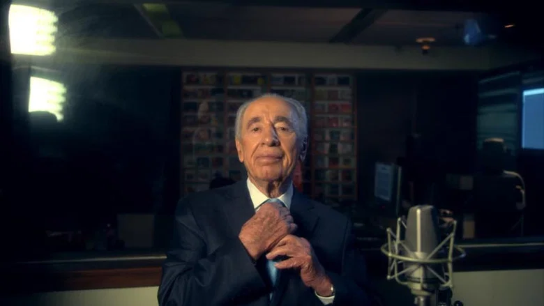 I Am. Shimon Peres screenshot 1