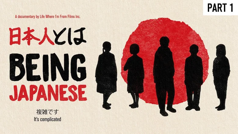 Being Japanese screenshot 2