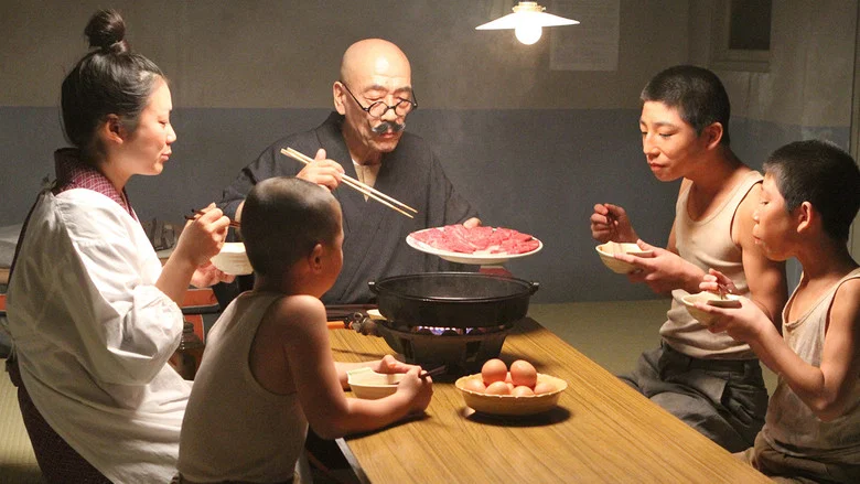 Sukiyaki screenshot 1