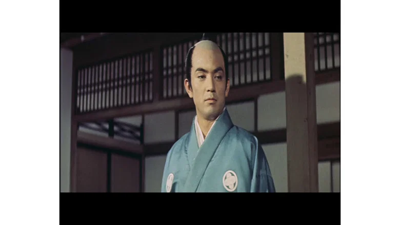 Chûshingura screenshot 7