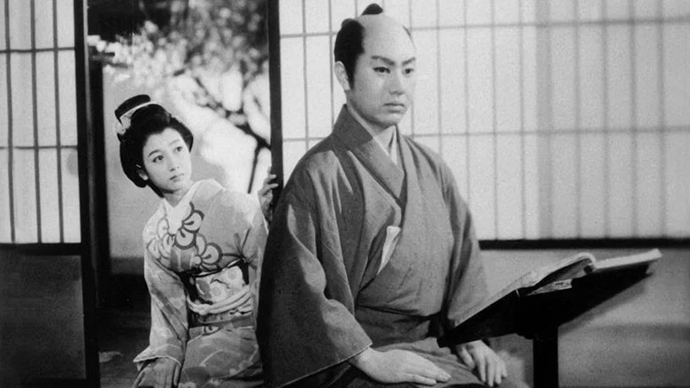 Last Days of the Samurai screenshot 1
