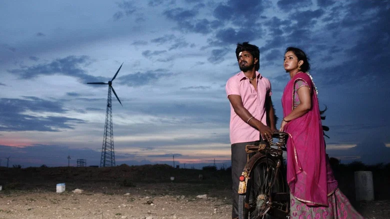 Appuchi Gramam screenshot 2