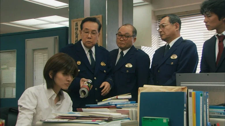 Section Chief Aoshima Shunsuke THE MOBILE: Cases happening in the Interrogation Room! screenshot 6