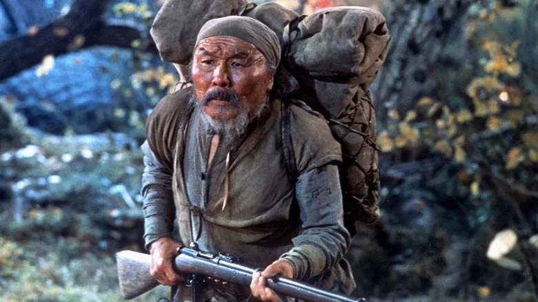 Dersu Uzala screenshot 3