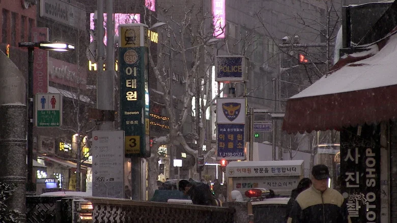Itaewon screenshot 3