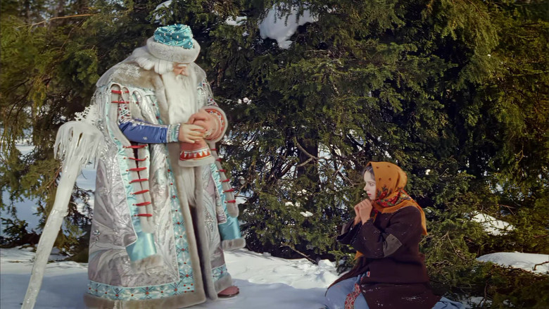 Father Frost screenshot 2