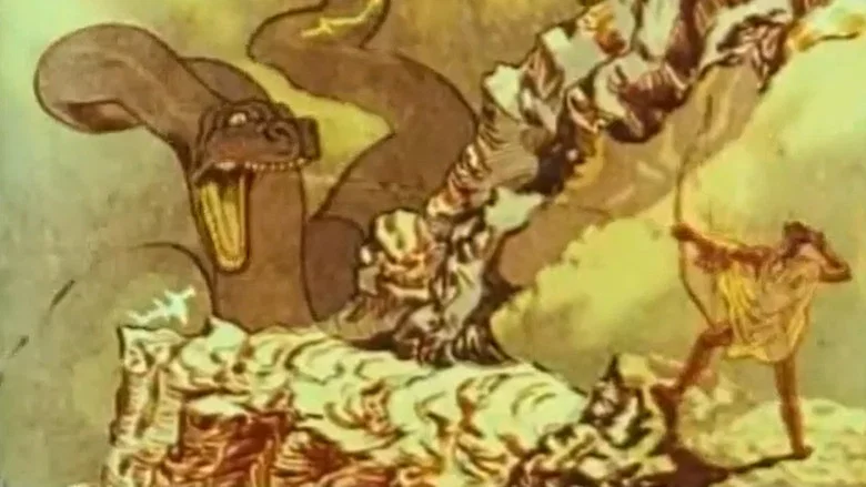 The Birth of Eros screenshot 1