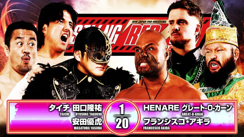 NJPW Wrestling Redzone in Hiroshima 2026 screenshot 6
