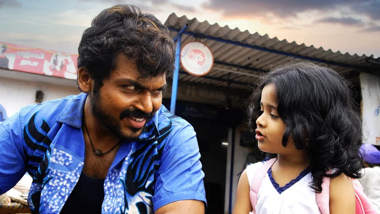 Siruthai screenshot 2