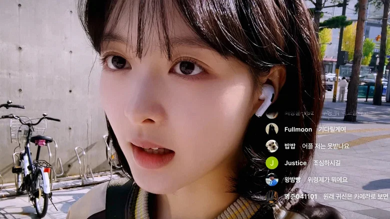 App the Horror screenshot 1