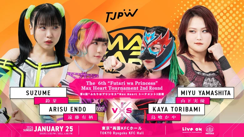 TJPW The 6th "Futari wa Princess" Max Heart Tournament ~ Day 2 screenshot 5
