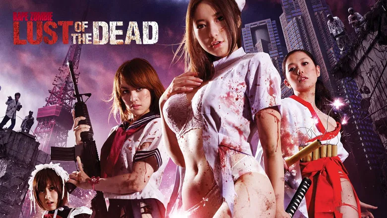 Rape Zombie: Lust of the Dead screenshot 3