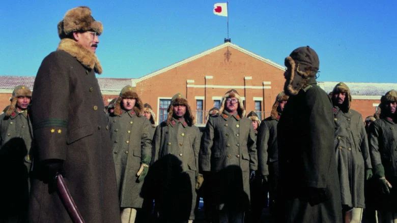 Men Behind the Sun screenshot 4