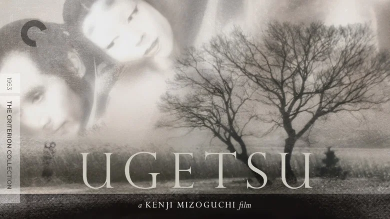 Ugetsu screenshot 8