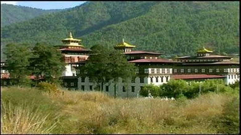 Bhutan: Taking the Middle Path to Happiness screenshot 1