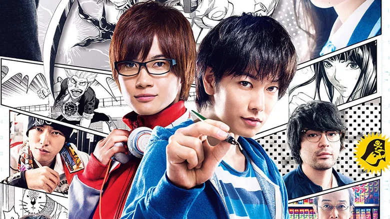 Bakuman screenshot 6