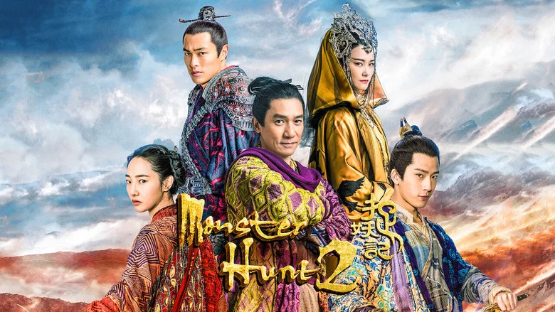 Monster Hunt 2 screenshot 5