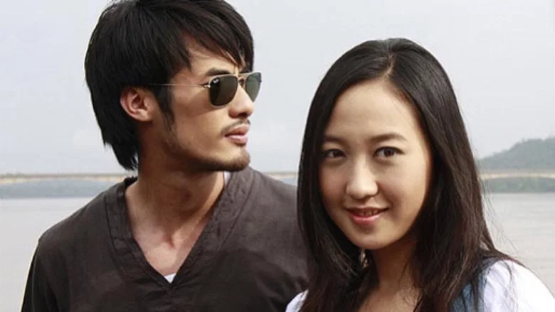 Lao Wedding screenshot 1