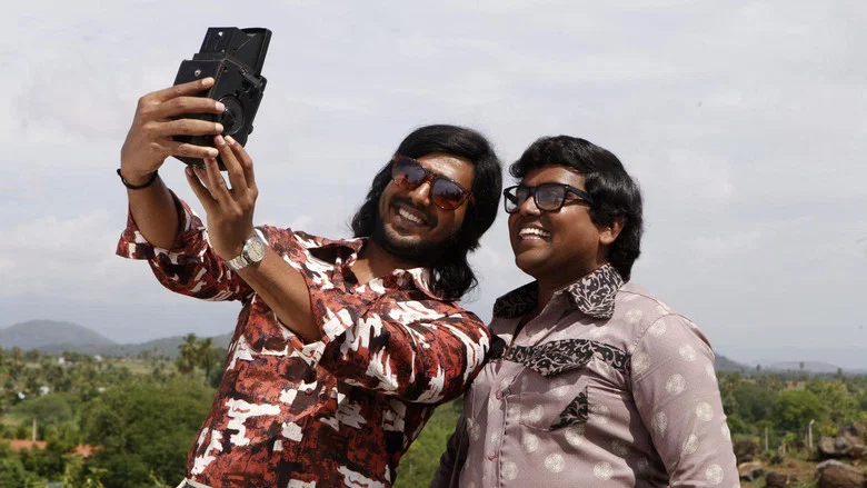 Mundasupatti screenshot 1