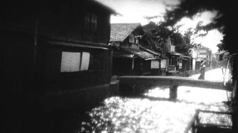 Sisters of the Gion screenshot 4