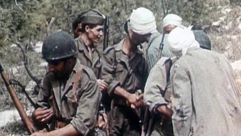 Algeria in Flames screenshot 1