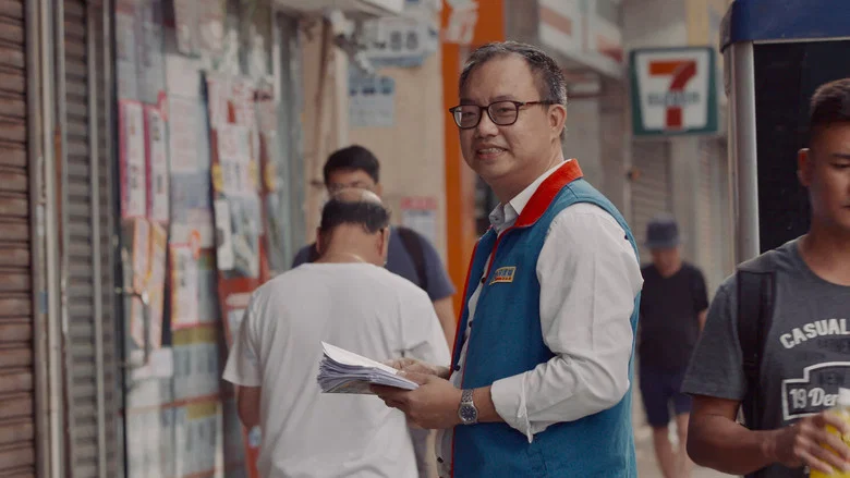 Hong Kong Moments screenshot 1