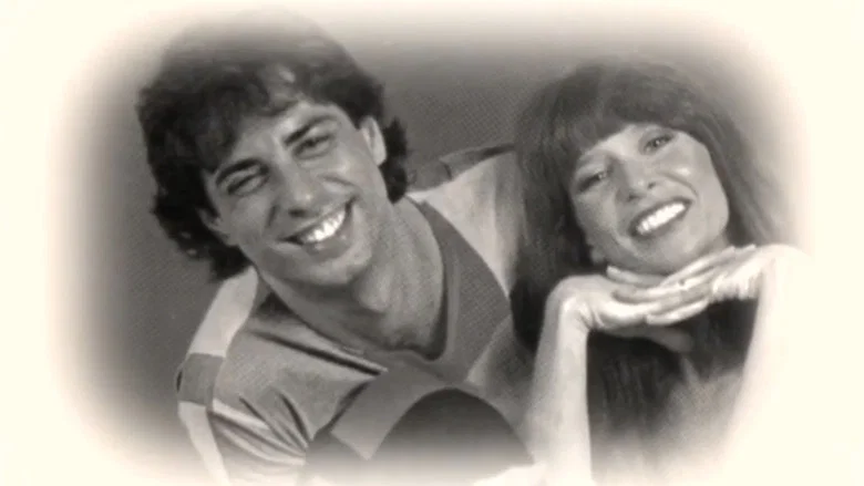 Rita Lee - Biograffiti: Baila Comigo screenshot 1