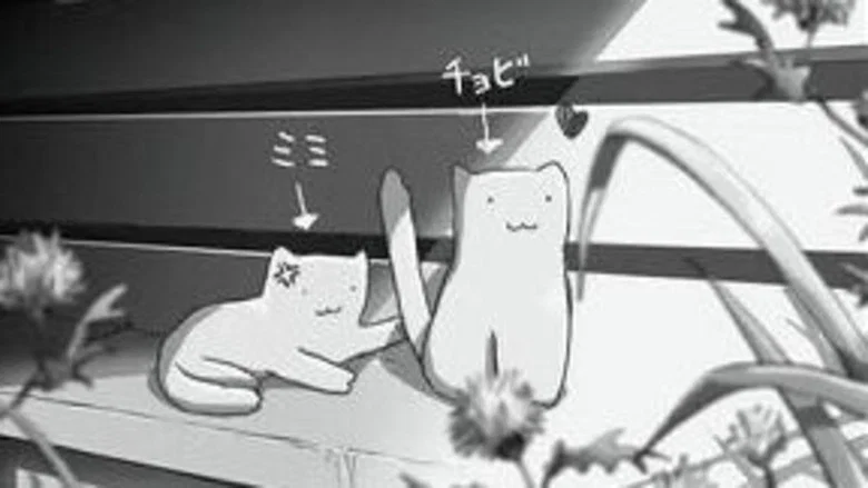 She and Her Cat screenshot 4