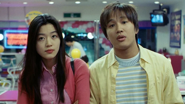 My Sassy Girl screenshot 6