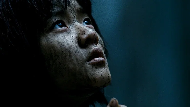 The Host screenshot 3
