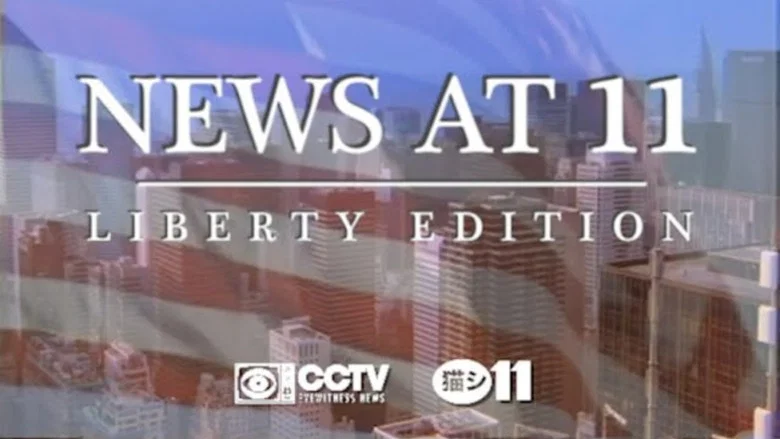 NEWS AT 11: LIBERTY EDITION screenshot 1