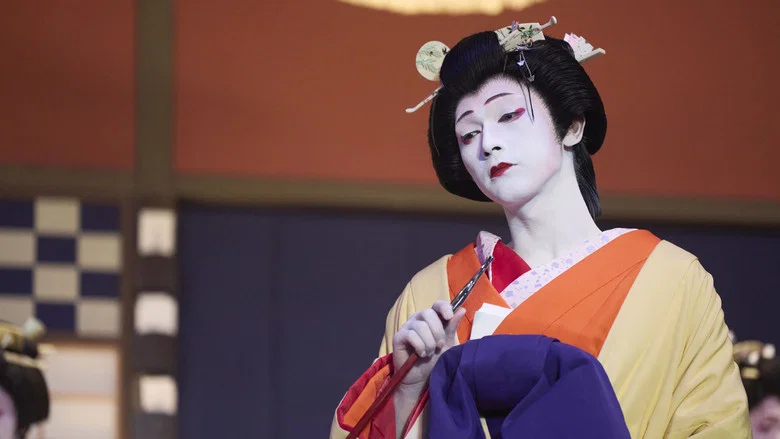 Kokuho screenshot 6