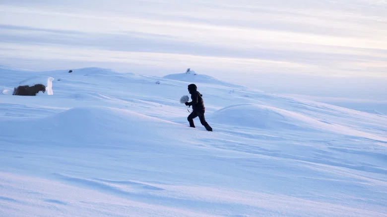 -22.7°C The Far North Musical Experience screenshot 2