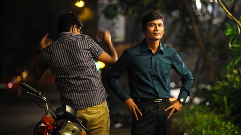 Thangamagan screenshot 6