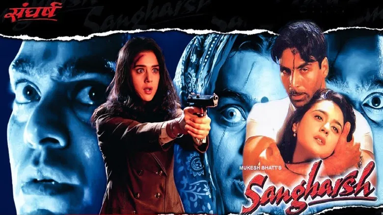 Sangharsh screenshot 1