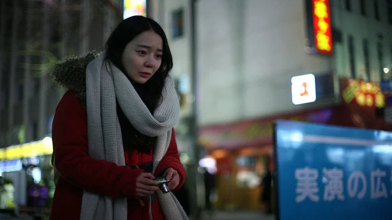 Ohayo Sapporo screenshot 1
